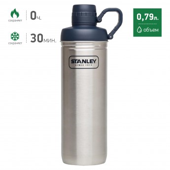 Бутылка для воды STANLEY Adventure 0,79L Стальная