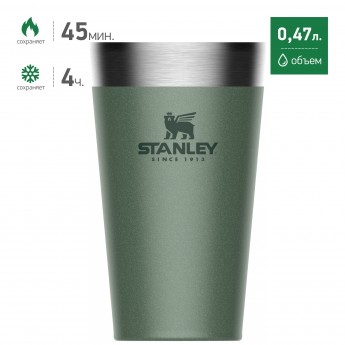 Пинта STANLEY ADVENTURE 0,47L (10-02282-057) зеленый