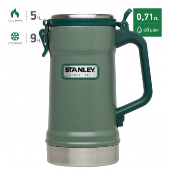 Пивная кружка STANLEY CLASSIC 0,71L (10-02114-002) зеленый