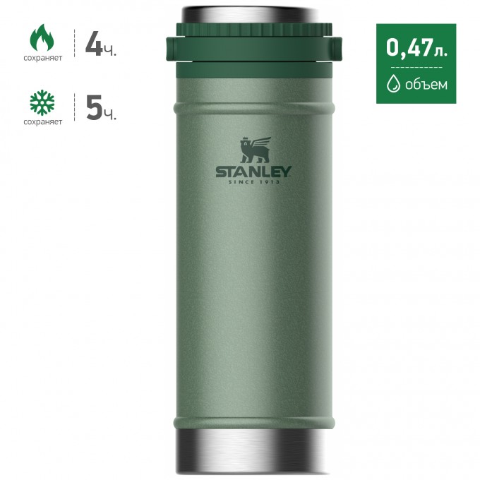 Термокружка с кофе-прессом STANLEY CLASSIC 0,47L () темно-зеленый 10-01855-014