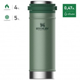 Термокружка с кофе-прессом STANLEY Classic 0,47L Темно-зеленая
