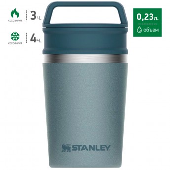 Термокружка STANLEY ADVENTURE 0,23L 10-02887-068 голубой