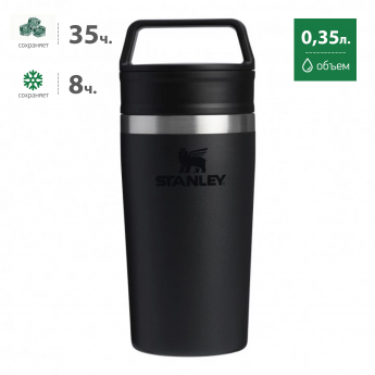 Термокружка STANLEY ADVENTURE 0,35L (10-13322-001) черная Термокружка STANLEY ADVENTURE 0,35L (10-13322-001) черная