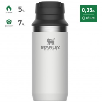 Термокружка STANLEY ADVENTURE 0,35L 10-02284-017 белый