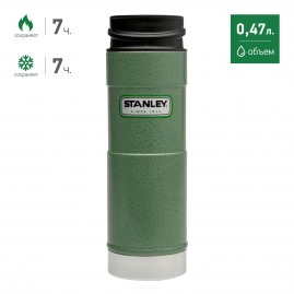 Термокружка STANLEY Classic 0,47L 1-Hand Зеленая