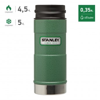 Термокружка STANLEY CLASSIC 1-HAND 0,35L 10-01569-005 зеленый
