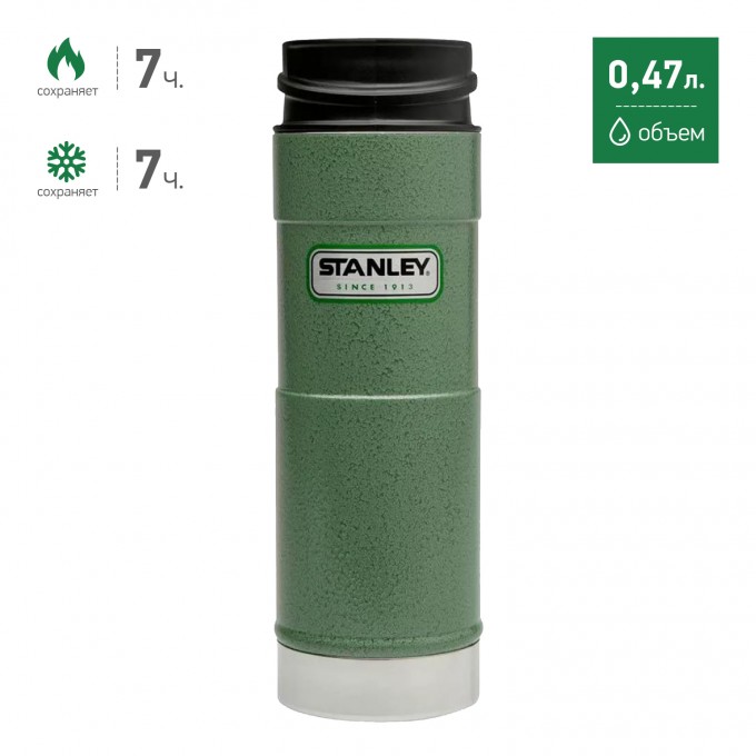 Термокружка STANLEY CLASSIC 1-HAND 0,47L () зеленый 10-01394-013