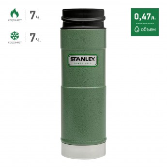 Термокружка STANLEY CLASSIC 1-HAND 0,47L 10-01394-013 зеленый