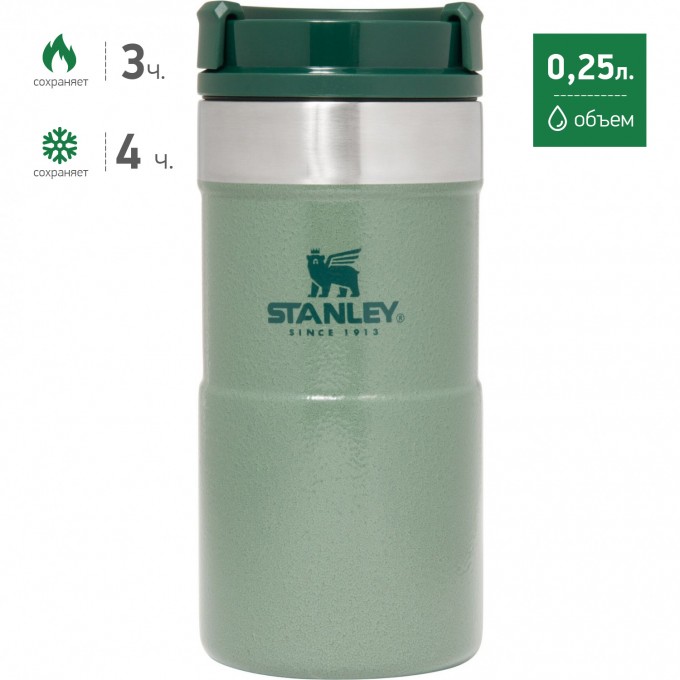 Термокружка STANLEY CLASSIC NEVERLEAK 0,25L зеленый 10-09856-006