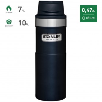 Термокружка STANLEY CLASSIC TRIGGER ACTION 1-HAND 0,47L 10-06439-008 синий