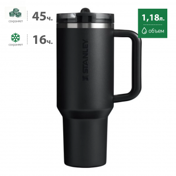 Термокружка STANLEY PROTOUR 1,18L (10-12982-010) черная Термокружка STANLEY PROTOUR 1,18L (10-12982-010) черная