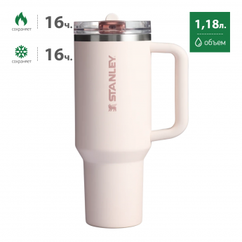 Термокружка STANLEY PROTOUR 1,18L (10-12982-007) розовая