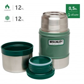 Термос для еды STANLEY CLASSIC 0,5L (10-00811-010) зеленый