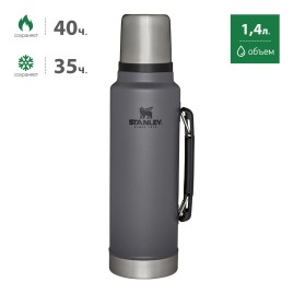 Термос STANLEY CLASSIC 1,4L 10-12417-002 серый