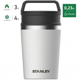 Термокружка STANLEY ADVENTURE 0,23L 10-02887-052 белый