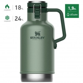 Термос для пива STANLEY CLASSIC 1,9L (10-01941-099) темно-зеленый