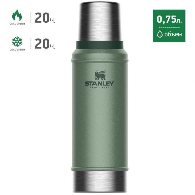 Термос STANLEY CLASSIC 0,75L зеленый 10-01612-027 Термос STANLEY CLASSIC 0,75L зеленый 10-01612-027