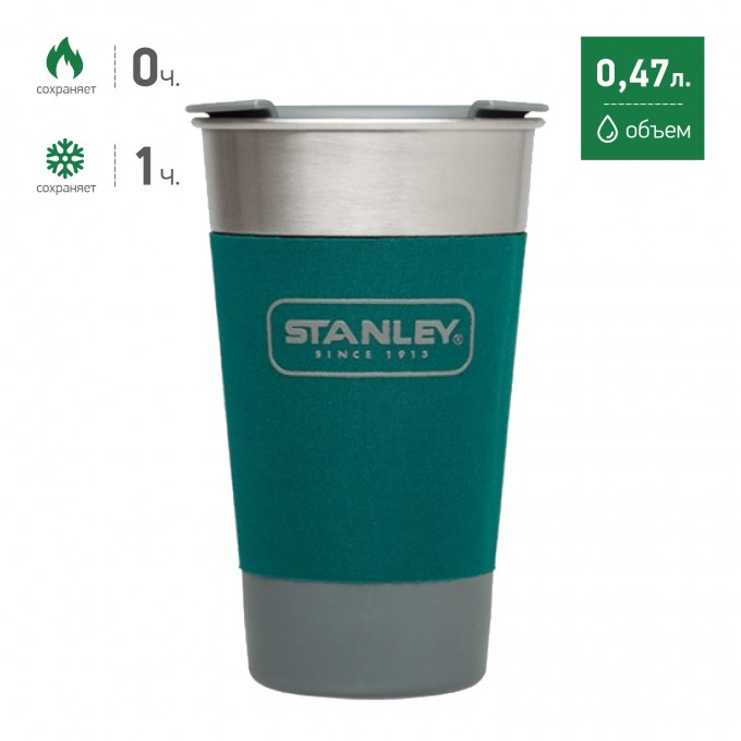 Термостакан STANLEY Adventure Steel Pint 0,47L Зеленый 10-01703-006