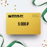 Подарочный сертификат STANLEY на сумму 5 000 ST5